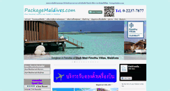 Desktop Screenshot of packagemaldives.com